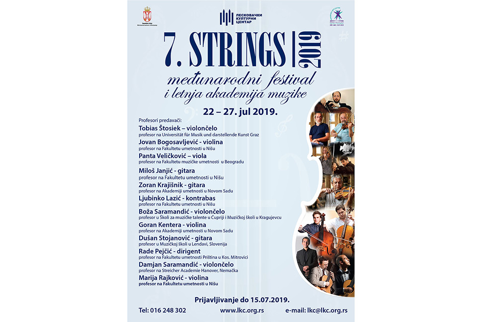 Sedmi festival "STRINGS" 2019