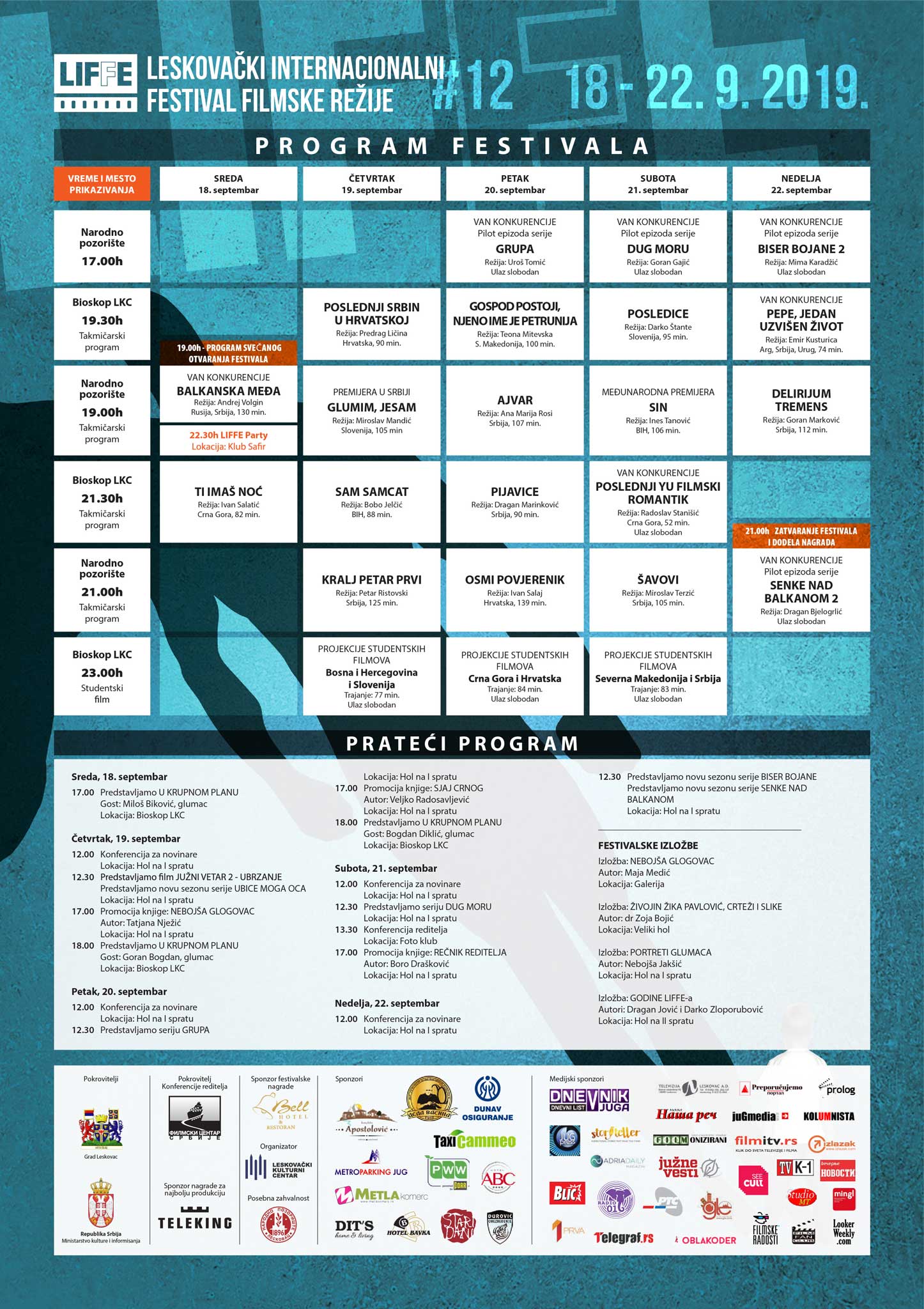 LIFFE-19---programski-plakat-01