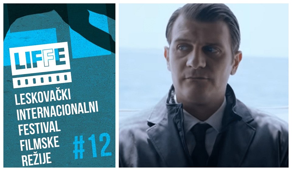 Osmi povjerenik
