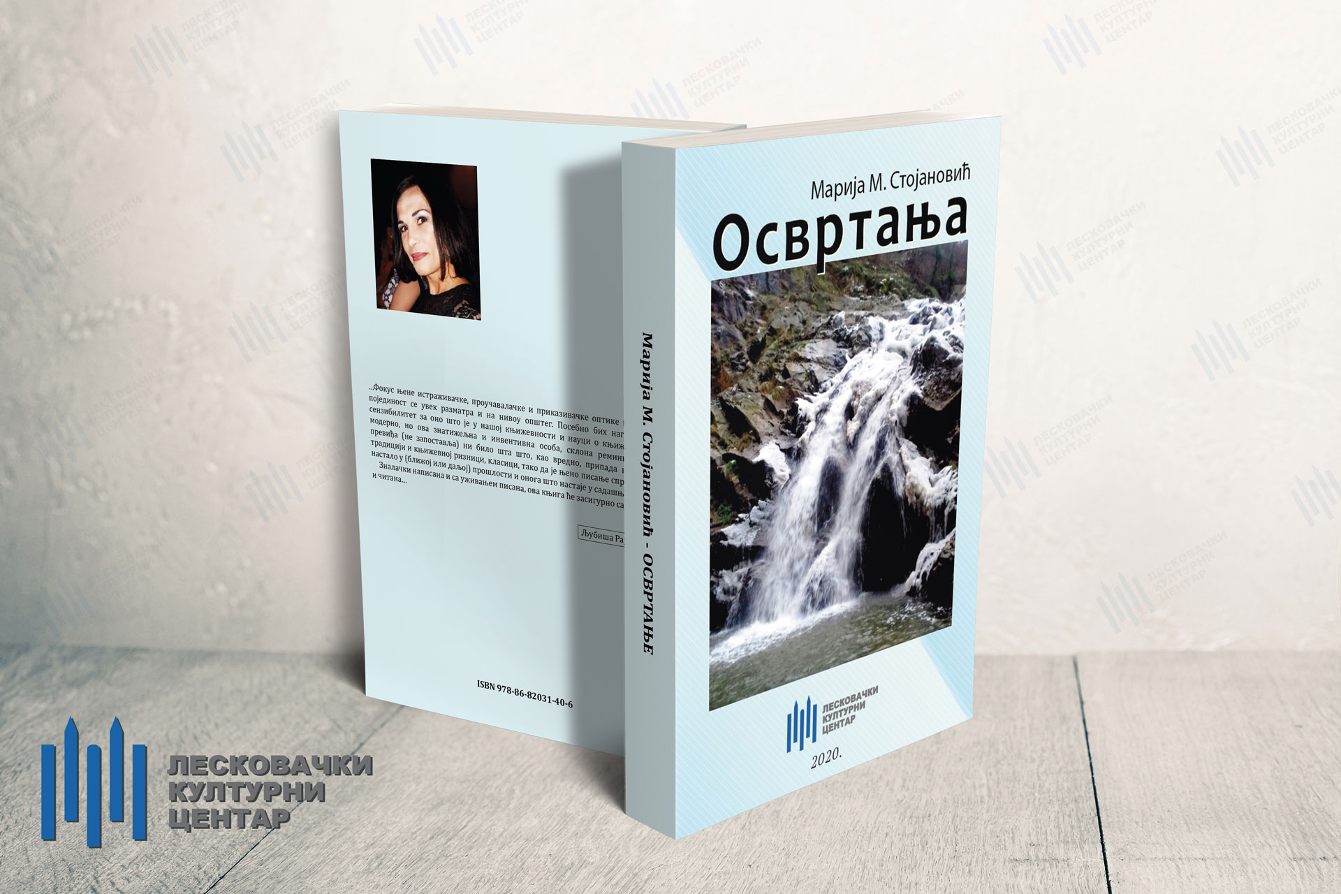 Osvrtanje-knjige