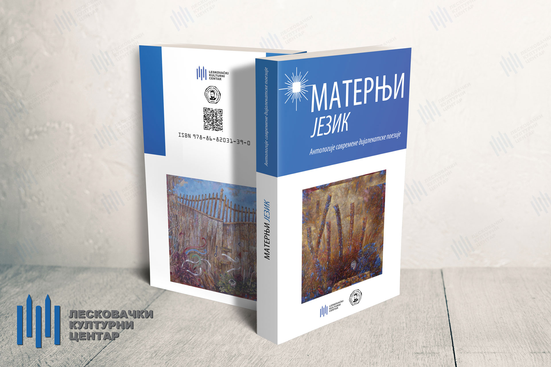 maternji-jezik-knjige