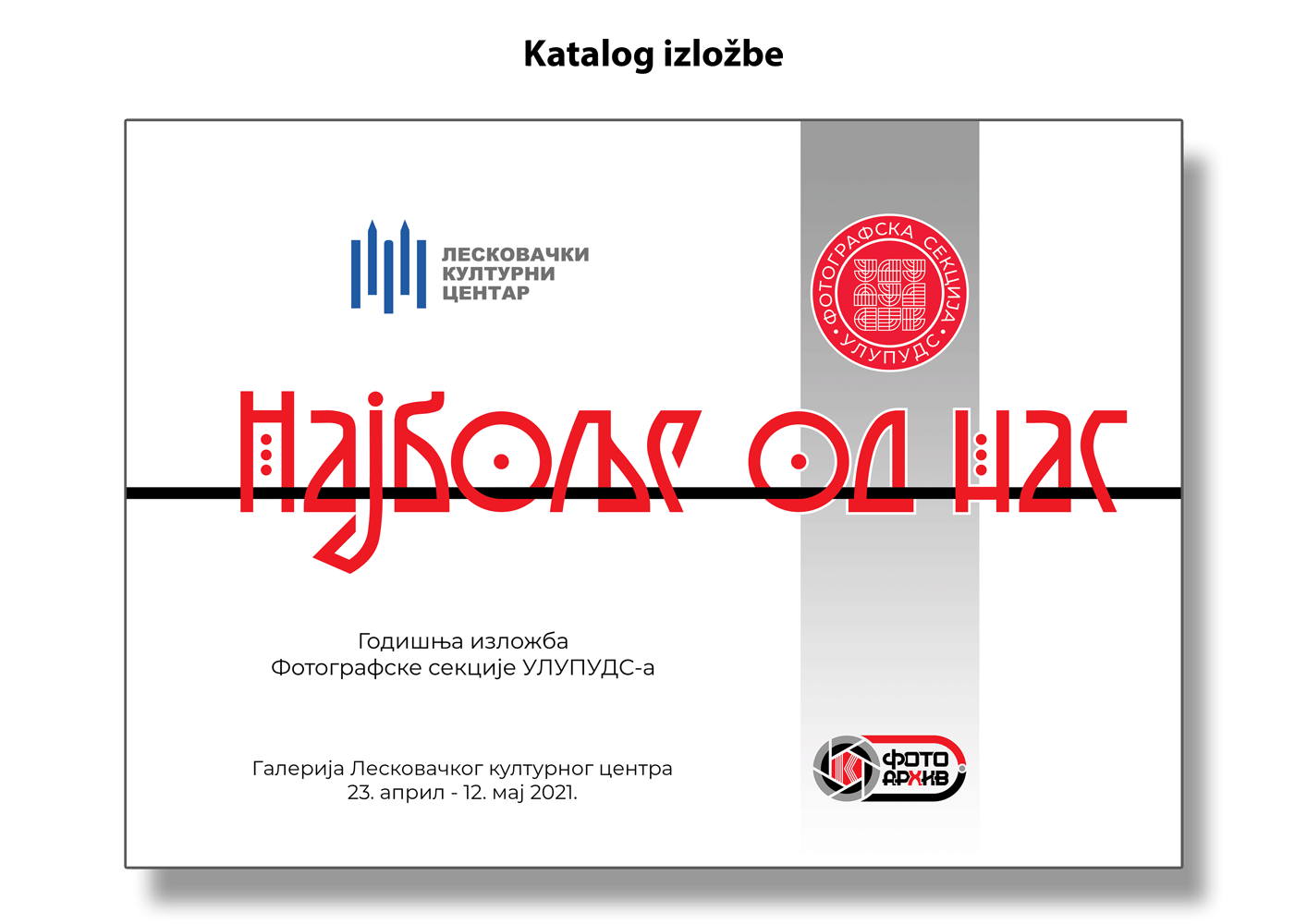 Katalog-Godisnja-ULUPUDS-2020-LKC-print