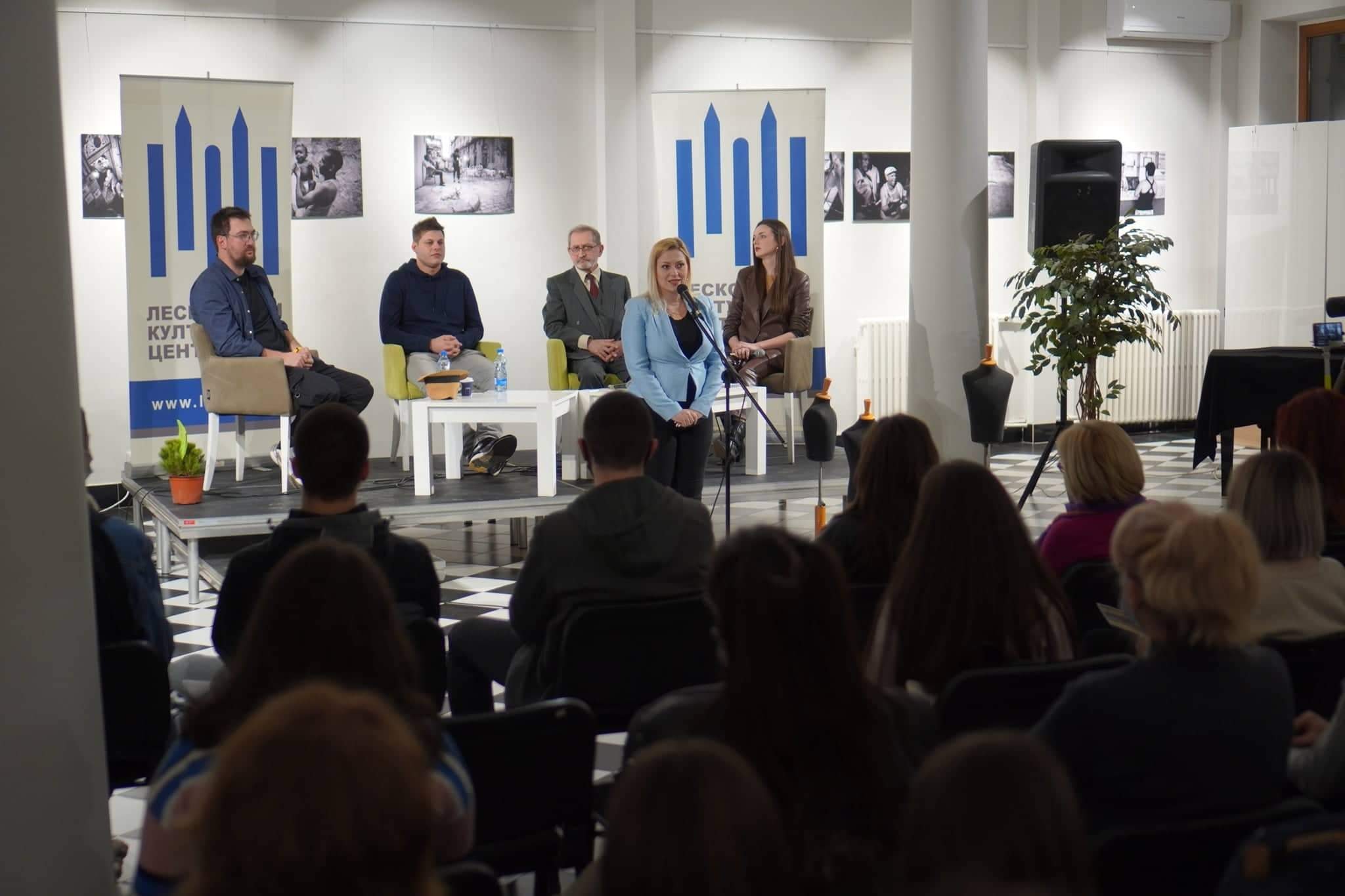 „Kaput od mahovine” predstavljen u Leskovačkom kulturnom centru