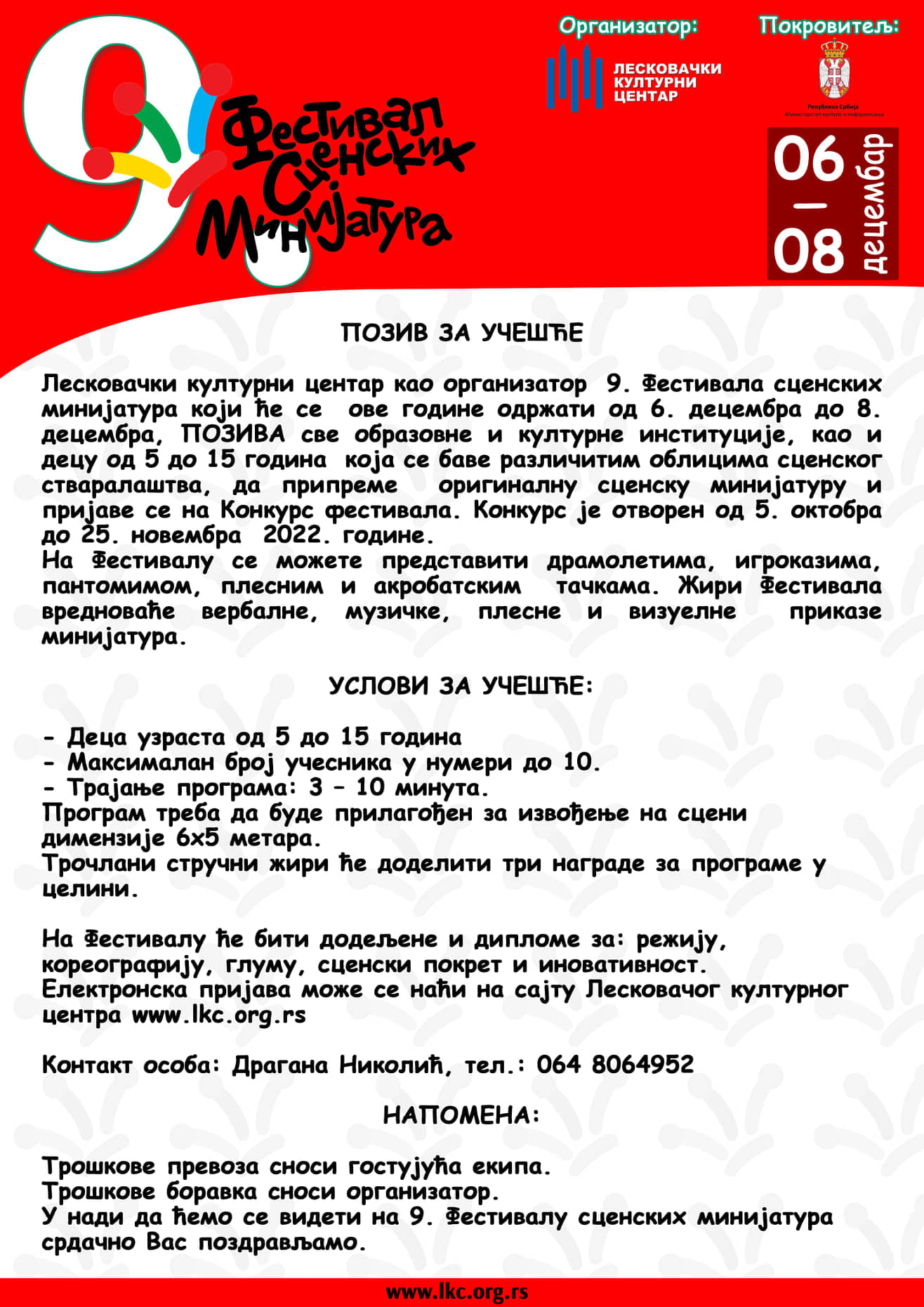 Image of 9. Фестивал Сценских Минијатура event