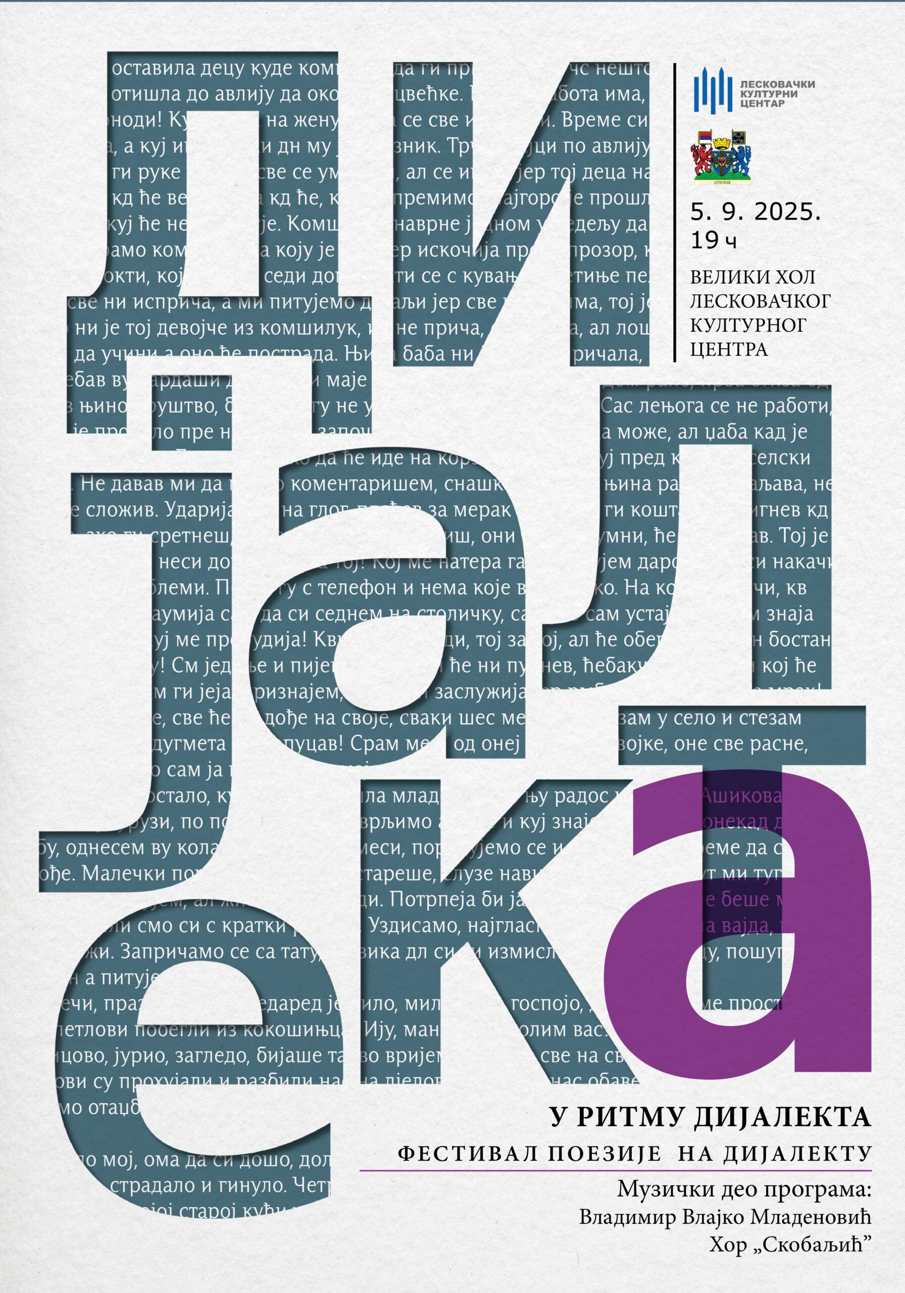 Manifestacija „U ritmu dijalekta”
